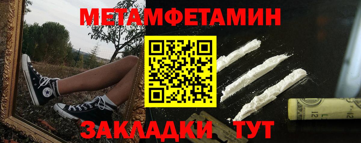 Amphetamine Розовый Луга