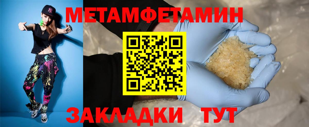 Луга  Амфетамин 98%  Amphetamine  Вход с VPN 