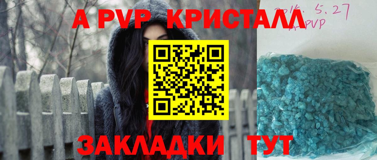 Луга  A-PVP СК КРИС  Alfa_PVP СК КРИС  Вход с VPN 