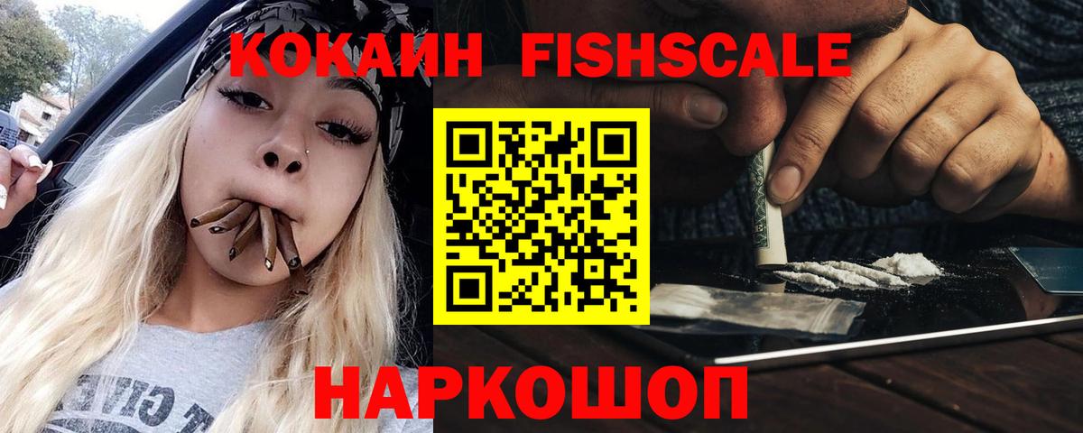 COCAIN VHQ Луга