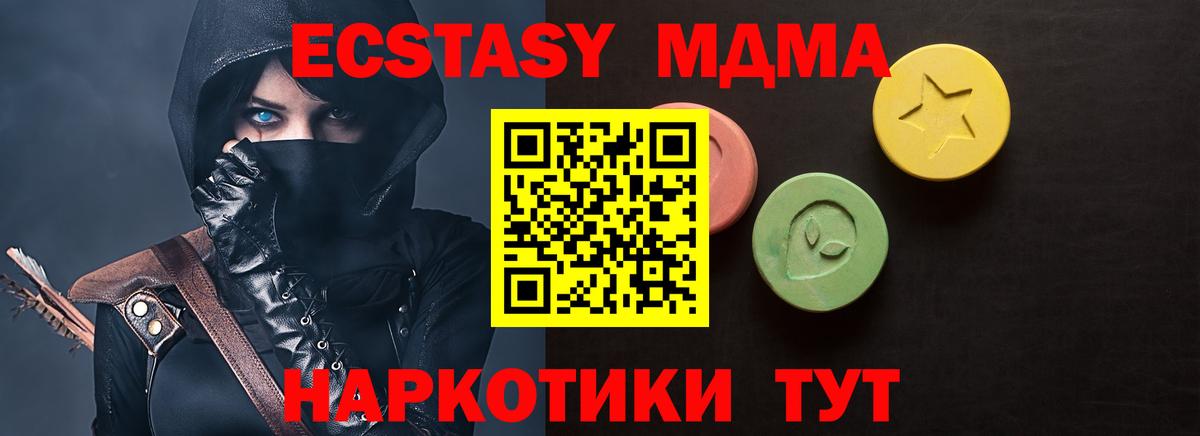 Луга  ОМГ ОМГ сайт  Вход с VPN  ЭКСТАЗИ Дубай  Экстази 