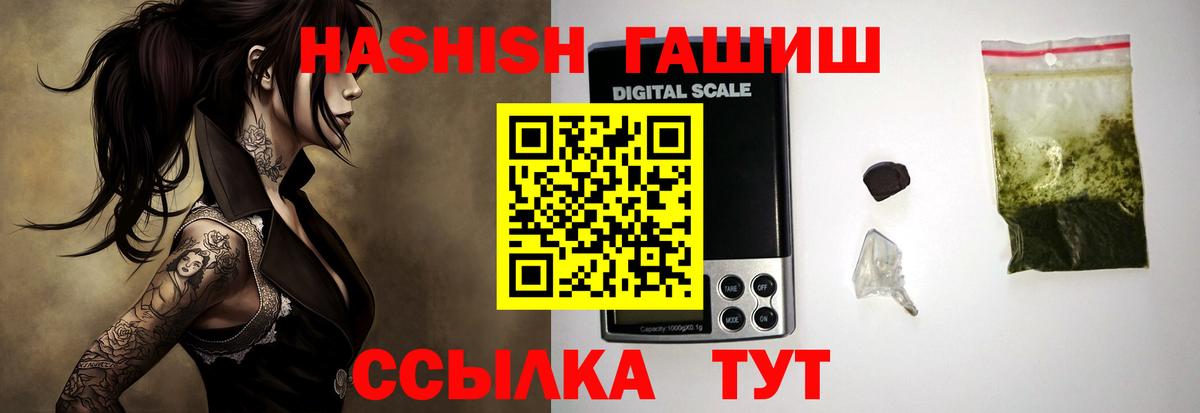 Гашиш  Луга  Кокаин  НБОМе  Codein  Меф кристаллы  Вход с VPN  МАРИХУАНА 