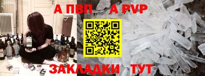 MESCALINE Донецк