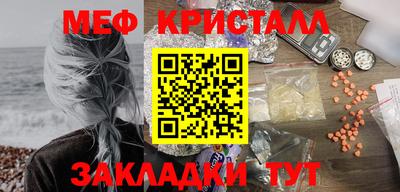 MESCALINE Донецк