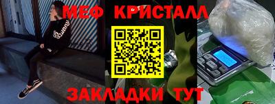 MESCALINE Донецк