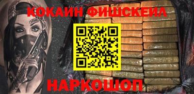 MESCALINE Донецк