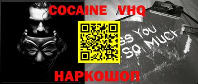 MESCALINE Донецк