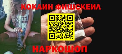 ГАЛЛЮЦИНОГЕННЫЕ ГРИБЫ Донской