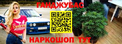 MESCALINE Донецк