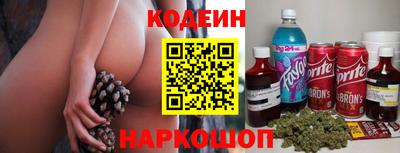 MESCALINE Донецк