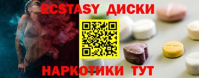 ГАЛЛЮЦИНОГЕННЫЕ ГРИБЫ Донской