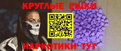 ГАЛЛЮЦИНОГЕННЫЕ ГРИБЫ Донской