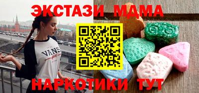 ГАЛЛЮЦИНОГЕННЫЕ ГРИБЫ Донской