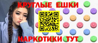 MESCALINE Донецк
