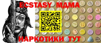 мдпв Дубна