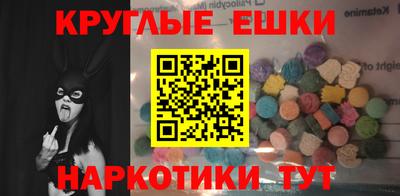 MESCALINE Донецк