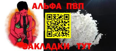 MESCALINE Донецк