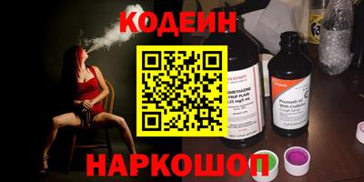 ГАЛЛЮЦИНОГЕННЫЕ ГРИБЫ Донской