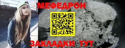 MESCALINE Донецк