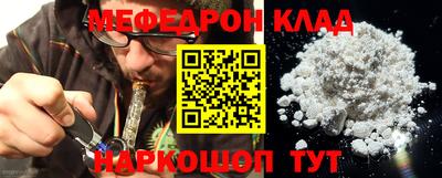 MESCALINE Донецк