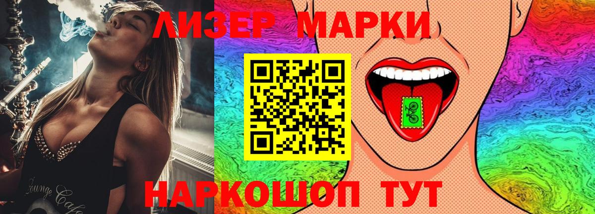 Лсд 25 экстази ecstasy  Лсд 25 экстази ecstasy  Луга  Вход с VPN 