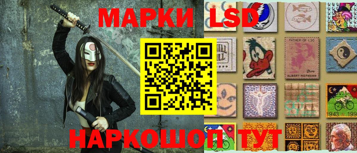 Марки N-bome 1,5мг Луга