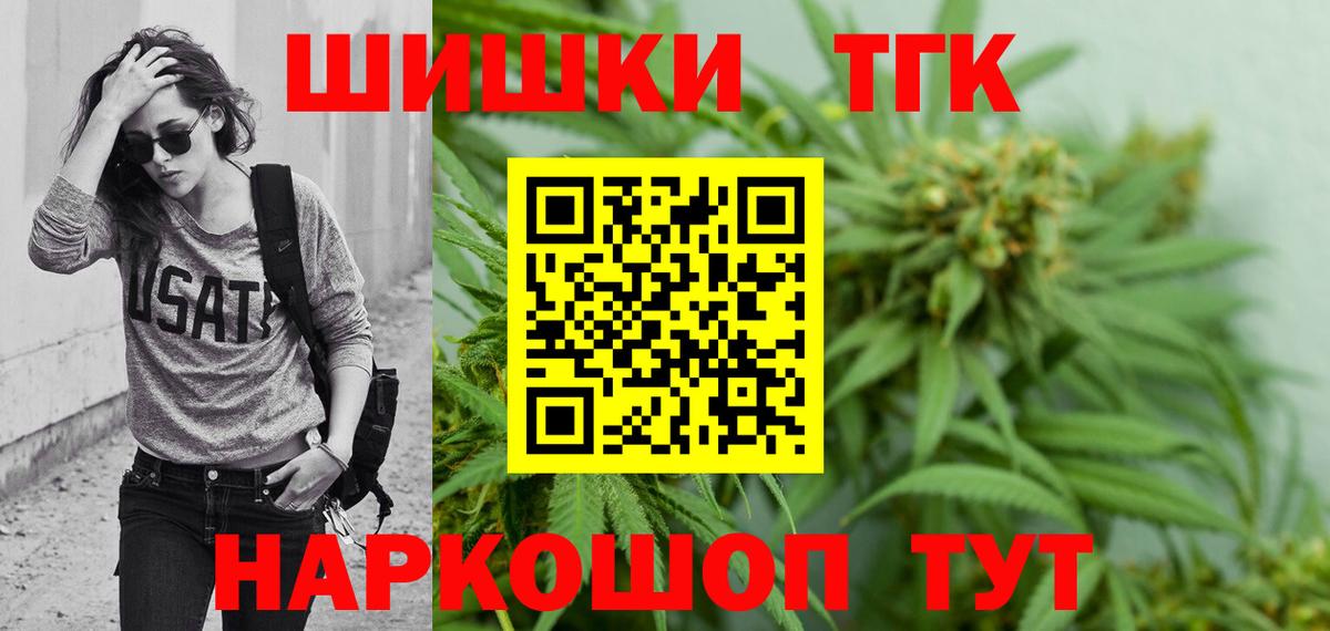 МАРИХУАНА планчик  Бошки марихуана Bruce Banner  Вход с VPN  Луга  Каннабис MAZAR 